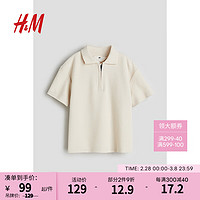 H&M童装男童2024春季休闲时尚上部配拉链短袖Polo衫1225744 浅米色 120/60