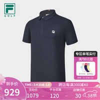 FILA/斐乐 防晒 男士POLO衫