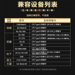  DAJINGYU 支持8K60P可录满 CFexpress存储卡+读卡器  512GB