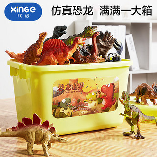 百亿补贴：欣格 儿童仿真恐龙动物模型 全套一整套恐龙玩具 42件