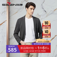 柒牌休闲西服男含莱赛尔纱肌理印花男西装外套【高端系列】126JC70310 深灰 B44 165/88B