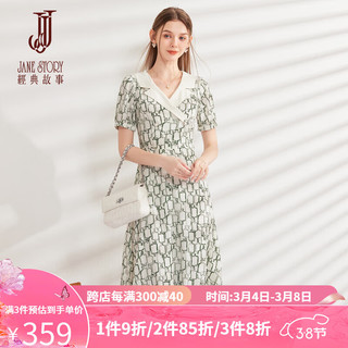 經典故事（JANE STORY）2024超好看独特温柔印花连衣裙春季高级感减龄气质女神范长裙 绿白色 L