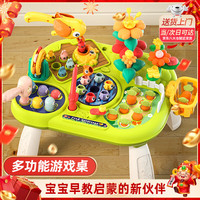 乐思伽 LE SI JIA TOYS LSJ多功能游戏桌婴儿玩具1-3岁游戏台一岁宝宝玩具新年 农场乐园34cm