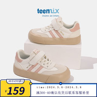 天美意（TEENMIX）天美意童鞋儿童滑板鞋2024春季小孩休闲鞋女童运动鞋中大童潮 米/粉 单层  33码