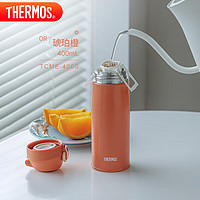 膳魔师（THERMOS）保温杯400毫升316钢男女士儿童保冷水杯子茶杯TCME-400S-OR ·琥珀橙