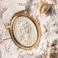 THEBEAST野兽派“花神”系列香膏礼盒固体香水