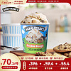 BEN & JERRY'S冰淇淋 香草巧克力曲奇碎465ml 本杰瑞冰激凌 大桶装雪糕