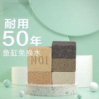 no1小方砖滤材台湾鱼缸过滤材料细菌屋底滤材硝化细菌屋纳米滤材