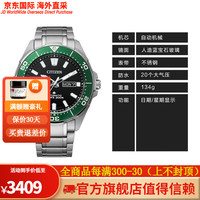 西铁城(CITIZEN)PROMASTER系列水鬼潜水机械日期星期显示运动休闲男表 NY0071-81E绿边黑盘
