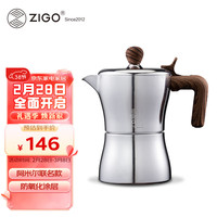 Zigo 法拉利摩卡壶意式咖啡壶阿米尔联名款3杯份星光银