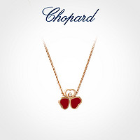 Chopard萧邦18K玫瑰金红色宝石项链女士本命年