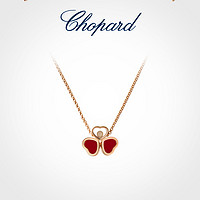 Chopard 萧邦 18K玫瑰金红色宝石项链