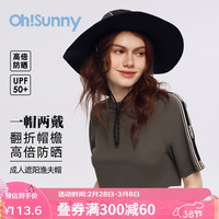 OhSunny防晒遮阳帽子春夏户外遮脸防紫外线大帽檐渔夫太阳帽