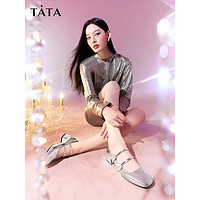 他她（TATA）2024春时尚休闲芭蕾简约风方头女皮鞋XBW02AQ4【】 银色 39