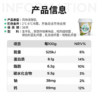 Oarmilk 吾岛牛奶