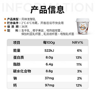 Oarmilk 吾岛牛奶