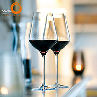 索雅特 stolzle红酒杯德国玻璃杯套装波尔多水晶乔迁家用高脚杯 超凡红酒杯【2支装】 570ml