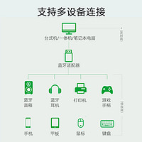 cabos 弗吉凯柏 蓝牙适配器电脑台式机接收usb模块台式机主发射5驱动连接无线耳机