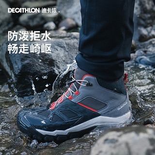 DECATHLON 迪卡侬 儿童登山鞋男童女童户外防滑防水徒步鞋运动鞋QUJR 灰色抽绳款 35