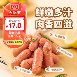 桂冠 香肠 台湾风味 216g