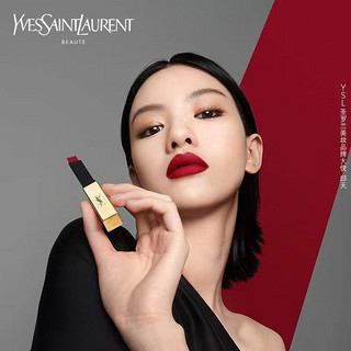 【行货】YSL 圣罗兰小金条口红1966暖棕红 2.2g