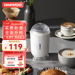 DAEWOO 大宇 家用磨粉机研磨机打粉机中药粉碎机 料理机干粉机五谷超细研磨机 P01-BOB