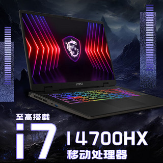 微星（MSI）刃影17 2024 14代酷睿i7-14700HX 17英寸游戏本笔记本电脑(16GB 1T RTX4060 2.5K 240Hz高刷 )