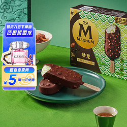 MAGNUM 梦龙 小青龙香烤碧根果口味冰淇淋 65g*4支