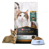 冠能LiveClear益生菌鸡肉猫粮全价猫粮防猫毛过敏3.18kg