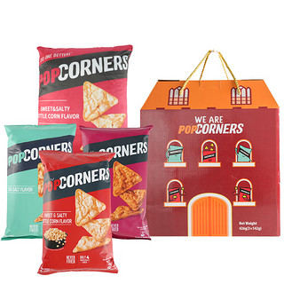 PopCorners哔啵脆玉米脆礼盒装142g*3非油炸大礼包礼盒富含膳食纤维