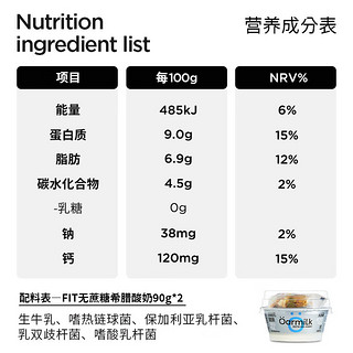 Oarmilk 吾岛牛奶