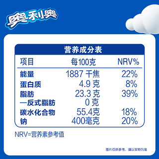 奥利奥云朵蛋糕夹心粒粒桃桃味4枚88g零食点心儿童早餐面包办公室