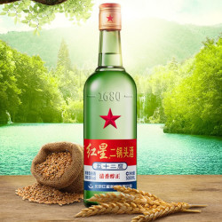 红星 二锅头 52度清香型白酒 500ml