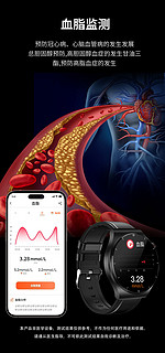 【高精度血脂尿酸血糖】华为手机通用无创血脂尿酸手表无创血糖血压血氧心率手表心电图监测通话运动