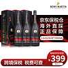 人头马（Remy Martin）【豪悦】人头马VSOP白兰地/干邑洋酒法国角马保税仓发货 VSOP 1000mL 3瓶 有码磨码