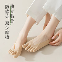 妮轻五指袜女纯棉防脚气夏季薄款防滑不掉跟船袜夏天分指浅口隐形袜子