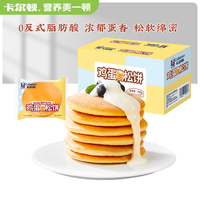 卡尔顿（Calleton）鸡蛋松饼蛋糕面包铜锣烧早餐食品整箱小吃零食儿童营养糕点 鸡蛋松饼 300g （尝鲜装）
