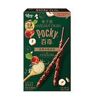 glico 格力高 百奇坚果系列 榛子脆百奇巧克力味48g*1盒 涂层饼干棒休闲零食小吃