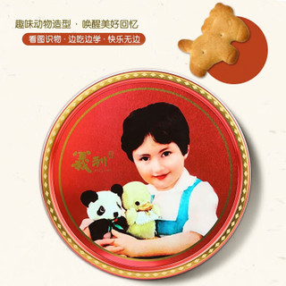 义利义利黄油饼干 动物饼干趣味动物造型北京特产 铁桶装*1