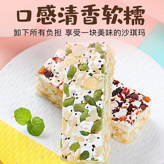 麦酥园益美斯坚果奶盖沙琪玛饼干蛋糕点心休闲零食品早餐面包办公室小吃