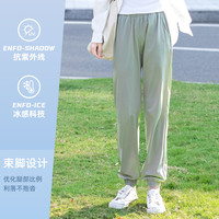 骆驼 CAMEL裤女2024春夏户外冰丝防晒裤运动束脚跑步速干长裤