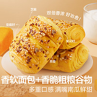 88VIP：BESTORE 良品铺子 鲜南瓜手撕面包 500g