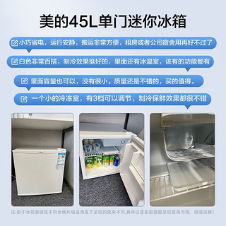 Midea 美的 BC-45M 直冷单门冰箱 45L 白色