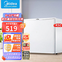 Midea 美的 BC-45M 直冷单门冰箱 45L 白色