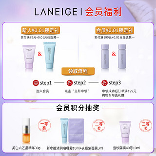 LANEIGE 兰芝