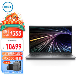 dell 戴尔 笔记本电脑5531升级款latitude 5540商务办公设计15.