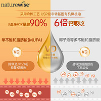 Nature wise Naturewise2000iu活性25羟维生素d3维他命d备d孕妇阳光瓶vitamind