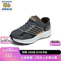 Skechers斯凯奇童鞋春运动鞋舒适透气男童休闲缓震跑步鞋405043L 炭灰色/橘色/CCOR 38