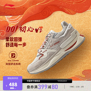 李宁（LI-NING）【钟楚曦同款】日进斗金 001 初心V2女反光轻量高回弹经典休闲鞋 云母灰/珍珠白-1 40