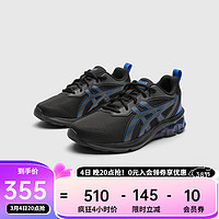 asics亚瑟士童鞋2024年春夏跑步鞋运动鞋GEL-QUANTUM 90 IV 004 39.5码 (内长25)